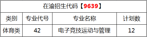 征集计划表.png